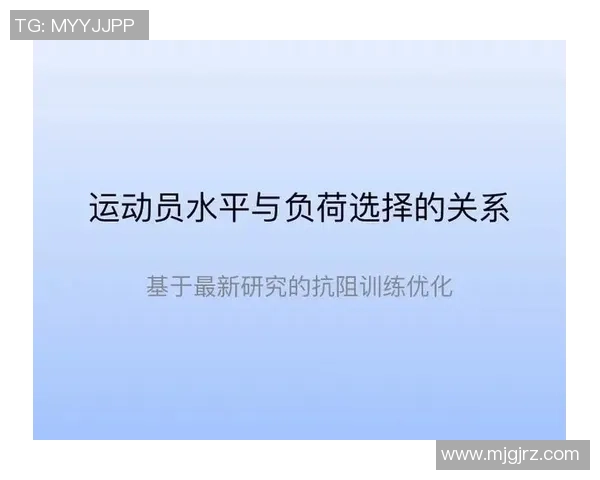 深入探讨北京排球队耐力表现的数据分析与训练策略优化